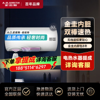 AO史密斯60升电热水器佳尼特 金圭内胆8年免费包换 双棒分离速热 可遥控大屏 CTE-60TT-C 储水式