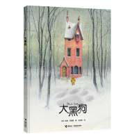 音像大黑狗(英)李维·宾福德/著