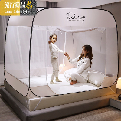 蚊帐蒙古包家用1.8m1.5米2.0M1.2床可折叠防摔儿童免安装全底蚊帐 三维工匠