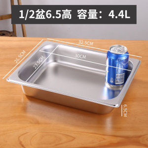 [补贴10%]不锈钢份数盆盒子分数盒餐盆餐盒打菜盆盛菜盆长方形带盖不绣钢