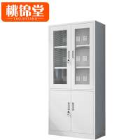 桃锦堂 工具充电柜