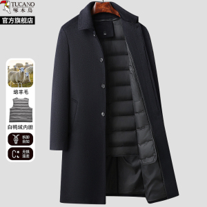 啄木鸟毛呢大衣男冬季中长款中老年可脱卸内胆羊毛呢子商务外套