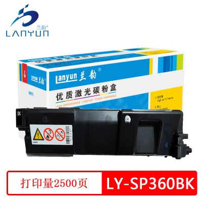 兰韵 LY-SP360BK 墨粉 适用理光适用于SP C360DNw/C360SFNw SP C360C 单个装