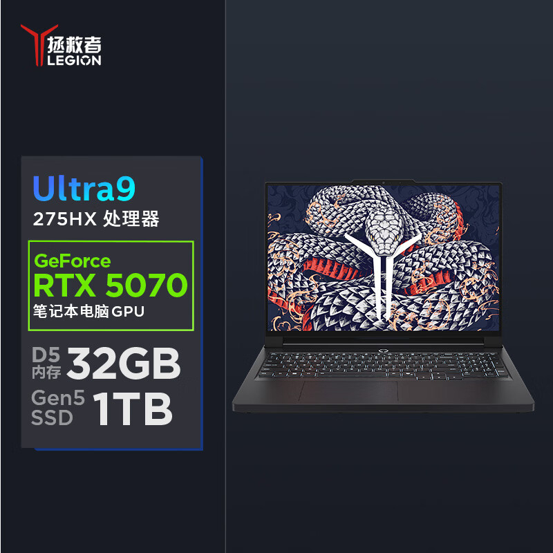 联想(Lenovo)拯救者Y9000P 2025 AI元启电竞游戏本笔记本电脑 定制(Ultra 9 275HX 64G 2T RTX5070 2.5K240Hz)黑色