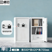 戴劲保密柜铁皮文件柜带锁储物柜办公室保险柜单门700高国宝指纹锁