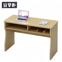 宜掌柜 木质 长条桌