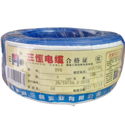 三恒 多芯铜塑线BVR 4mm²×100m 卷