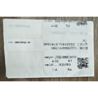 GMT-PBC-Q1 光缆/电缆智能标签