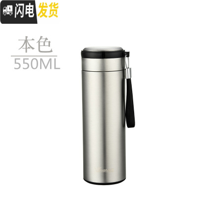 三维工匠保温杯男大容量水杯商务不锈钢茶杯车载户外便携水壶定制杯子 本色550(带提绳不锈钢内盖)