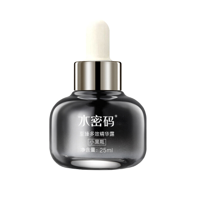 水密码面部精华露精华原液收缩毛孔紧致深层肌底液补水保湿小黑瓶