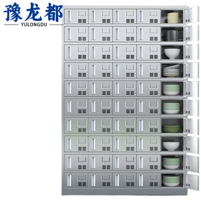 豫龙都不锈钢碗柜50门台