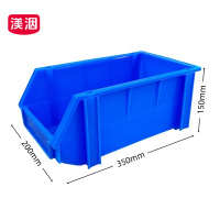 渼洇 收纳盒 350*200*150mm 个