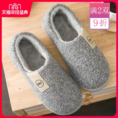 JianXiang毛绒棉拖鞋女包跟厚底室内家居家用月子鞋秋冬季棉鞋女士冬天保暖拖鞋