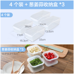 大号冰箱食物保鲜盒透明食品收纳储物盒厨房塑料盒子收纳盒