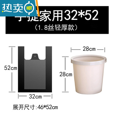 敬平垃圾袋家用手提式加厚大号小号厨房黑色背心圾圾桶塑料袋子