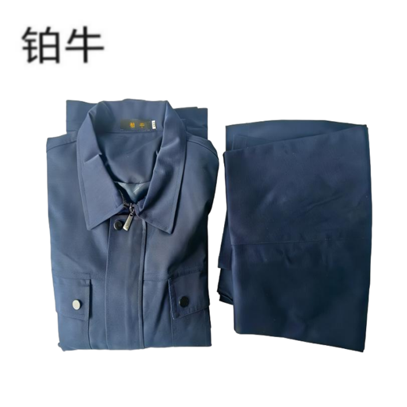 铂牛 通用春秋作业服 S-XXXL 套