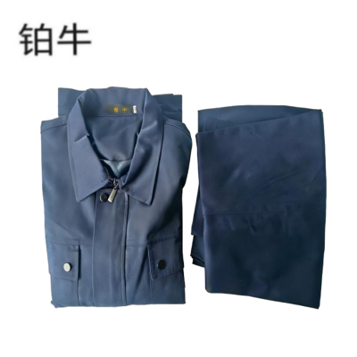 铂牛 通用春秋作业服 S-XXXL 套
