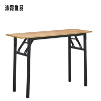 沐霓优品 工作台工作桌折叠桌120*50*75cm /张