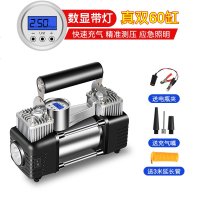 [补贴10%]车载充气泵小轿车便携式汽车用轮胎大功率电动双缸打气泵12V车用 真双60缸数显[充满即停★纯铜机芯★可打