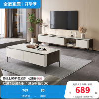全友家居现代简约四抽茶几钢化玻璃分区储物电视柜茶几客厅家具茶几电视柜组合