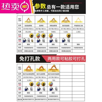 车位锁地锁加厚汽车停车位锁三角停车桩占位车库地锁挡车器免打孔