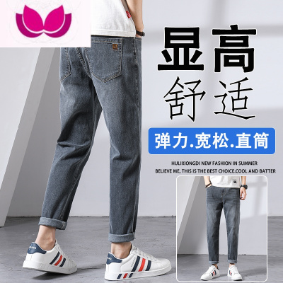 七斓2023新款牛仔裤男士宽松直筒款潮流灰色休闲长裤子男夏季薄款