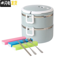 三维工匠不锈钢保温饭盒分格便当盒学生餐盒双层三层多层日式保温桶泡面碗 北欧灰两层配餐具套装+扣子