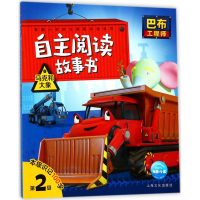 醉染图书马克和大象9787553509761