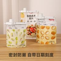梵特 带日期防潮封口夹食品封口条厨房塑料袋密封夹刻度出料嘴