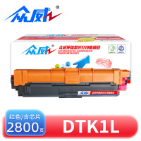 众威硒鼓DTK1L红 支