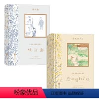 银汤匙+绿山墙的安妮 [正版]安野光雅插图珍藏本绿山墙的安妮+汤匙 9岁以上成长自我想象力名著儿童文学 浪花朵朵童书