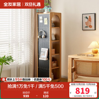 全友家居转角柜客厅多功能储物收纳靠墙边柜可旋转洞洞板置物柜子