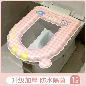 日和花智能抗菌马桶垫PVC材质1只装舒适设计