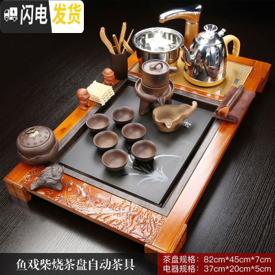 三维工匠紫砂功夫茶具套装家用简约整套陶瓷茶杯全自动实木茶盘茶道 鱼戏木色粗陶石墨 36件