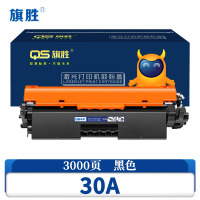 旗胜 粉盒30A 支