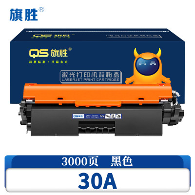 旗胜 粉盒30A 支