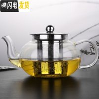 三维工匠耐热玻璃茶壶大容量加厚可高温不锈钢茶漏壶可明火直烧茶壶套装 普通款1500圆润壶茶具