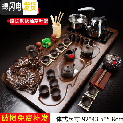 三维工匠喝茶泡茶功夫茶具套装家用紫砂茶海茶盘家用茶道套装简约宿舍茶具 14全黑紫砂+盘龙一体 22件