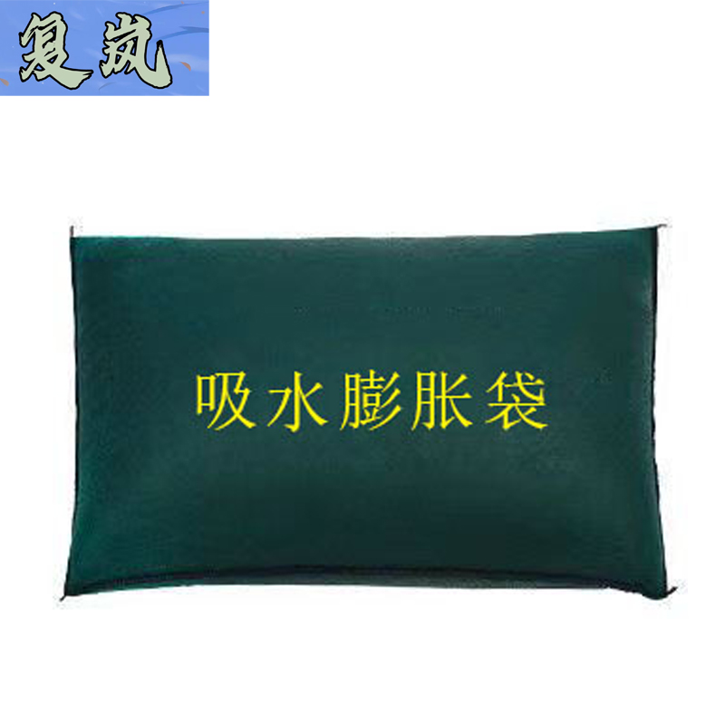 复岚 吸水膨胀袋25*150cm/个