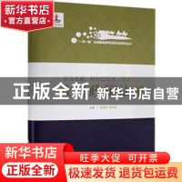 正版 罗马尼亚阿尔巴尼亚保加利亚教育政策法规(精)/一带一路沿线