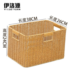 伊洛源 收纳筐