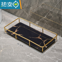 敬平卫生间厕所浴室洗漱台化妆品盒收纳架置物架洗手台轻奢风桌面托盘 黑色金纹托盘601[小号]浴室置物架