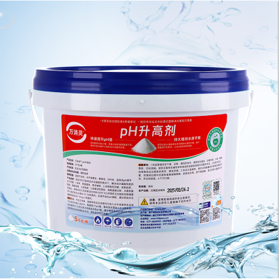 PH升高剂碱粉酸碱度调节剂泳池水酸碱值水处理药剂5KG/桶