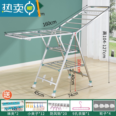 敬平不锈钢晾衣架落地折叠室内阳台晒衣服被子器毛巾家用晒架凉室外 [1.6米]升级三层-方管-万向轮-防风条-鞋托 大
