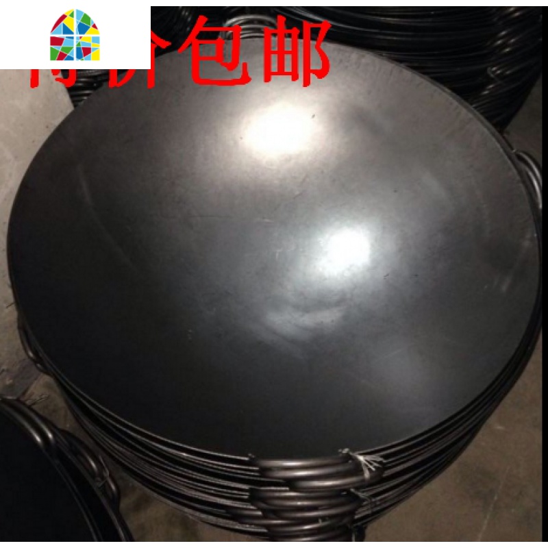 牌铁锅广式手打锅老式加厚圆底燃气大炒锅酒店饭店专用炒锅 FENGHOU 2.5厚2尺4(约78cm)