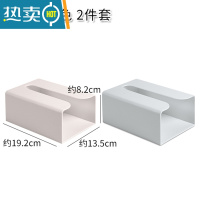 敬平纸巾盒抽纸盒壁挂式厨房家用创意客厅餐厅卧室收纳盒倒挂免打孔 杏色+灰色[2个装]
