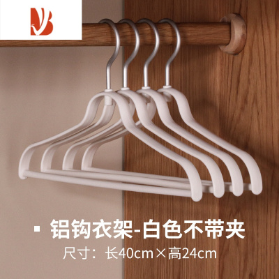 三维工匠铝合金挂钩防晒防锈氧化晾衣架可伸缩裤夹防起包衣撑子