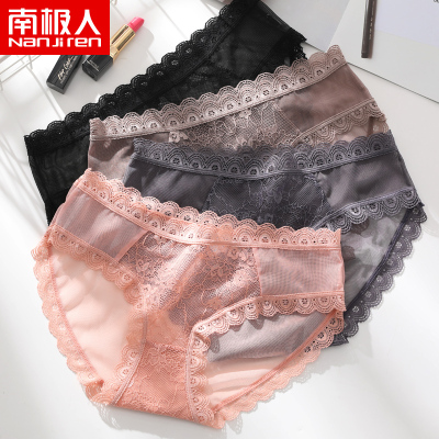南极人性感蕾丝无痕女士内裤夏季薄款女士透明裤头中腰少女三角裤