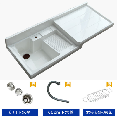 整石洗衣池阳台家用洗衣洗手盆台水槽带搓衣板一体石英石洗衣机柜 110cm平盆