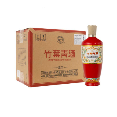 汾酒竹叶青酒 露酒45度红瓷 500ml*6瓶 整箱